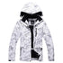 products/mens-snowy-owl-mountain-waterproof-hooded-ski-jacket-424831.jpg